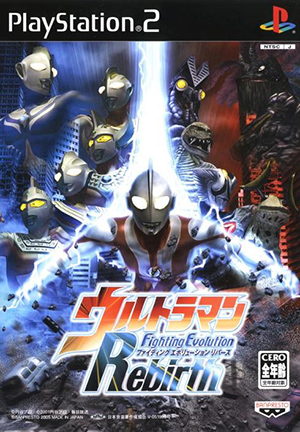 PS2奥特曼格斗进化:重生 日版下载